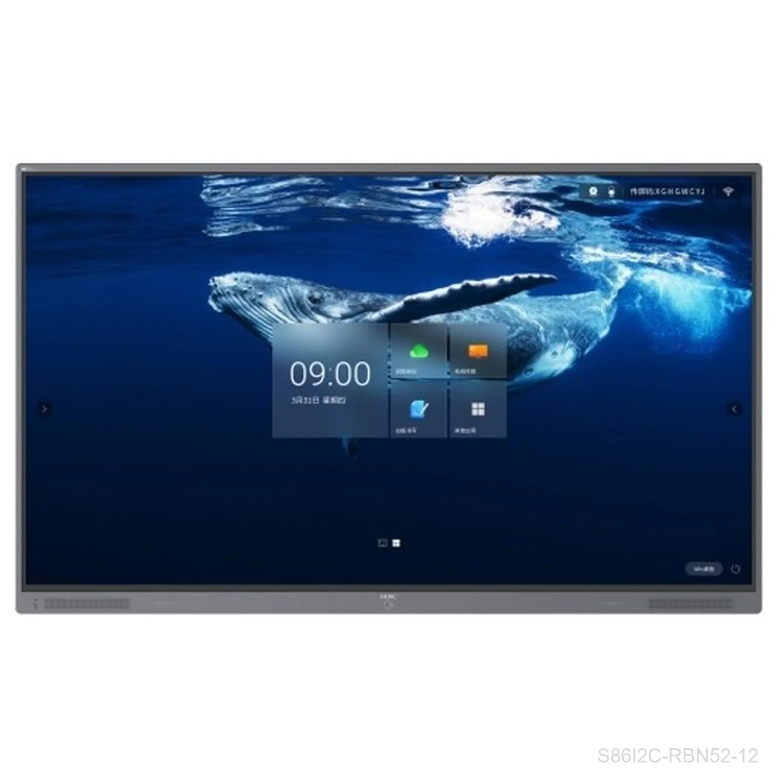 [S86I2C-RBN52-12] H3C S86I2C-RBN52-12 86-Inch 8K Touchscreen Appliance, i5-1135G7, 16GB, 512GB SSD, 9801A596